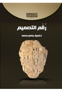 رقم التصميم 8000 دينار - Copy